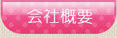 ЊTv